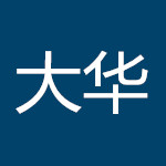 大華淘客助手下載 v2.4 最新免費版 