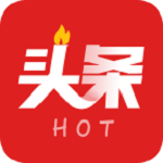 今日熱點(diǎn)頭條 v2.1.0.3434 安卓版 