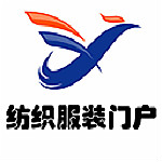 紡織服裝門戶 v5.0.0 安卓版 