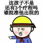 包工頭系列夸張搞怪表情包下載 高清無(wú)水印 