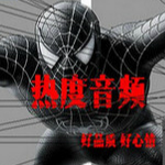 熱度音頻KX3552驅(qū)動 V2.1 免費(fèi)版 