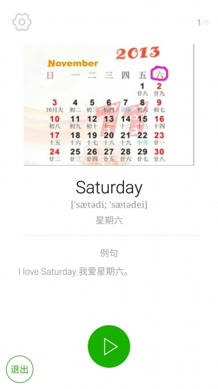 智酷教育app v1.4.192 安卓版圖3