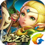 龍之谷手游 v1.28.3 安卓版 