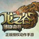 新浪破曉奇兵一鍵建筑升級輔助工具 v2.3.1 免費(fèi)版圖1