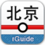 北京地鐵官方下載 v7.0.1 安卓版 