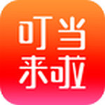 叮當(dāng)來(lái)啦下載 v4.1.0 安卓版 