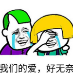 QQ非主流惡搞表情包下載 綠色版 