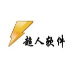 建軟超人廣東省工程量清單計(jì)價(jià)軟件 v1.0 正式版 
