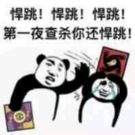 狼人殺表情包高清下載 免費(fèi)版 