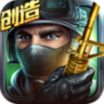 全民槍戰(zhàn)電腦版 v3.8.2 破解版 