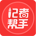 記者幫手 v1.6.170306 安卓版 