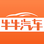 牛牛汽車 v6.5 安卓版 