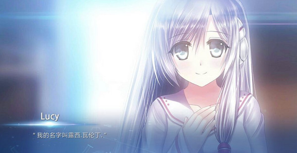 Lucy她所期望的一切