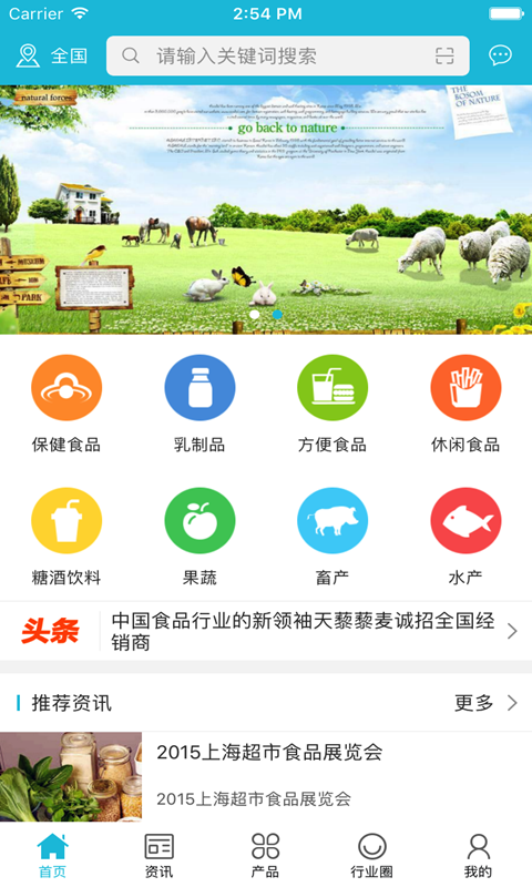 終極關(guān)懷app