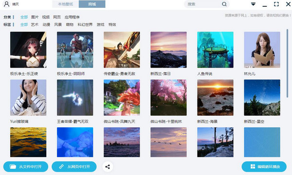 小咪夢(mèng)幻桌面