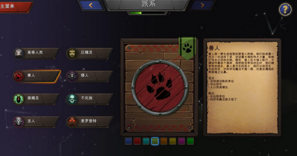 二維征服漢化補丁