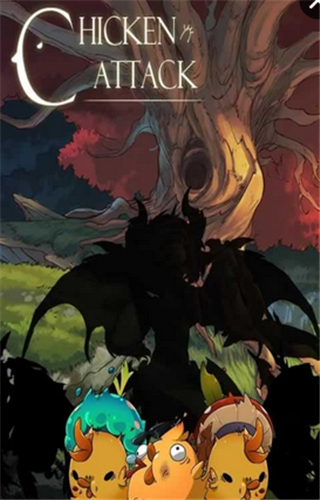進(jìn)擊的小雞