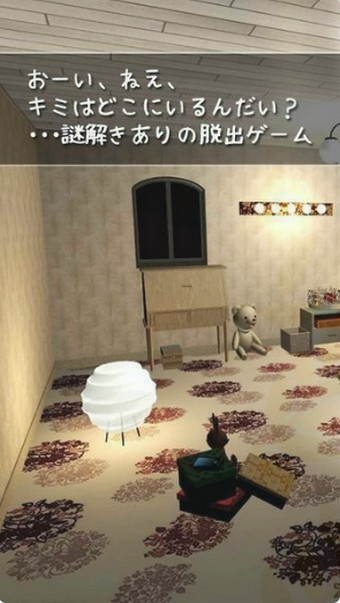 脫出游戲倉(cāng)鼠逃走中