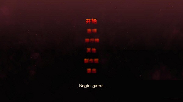 獵天使魔女中文補(bǔ)丁 