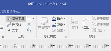 Microsoft Visio 2016