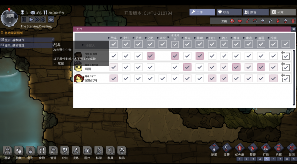 缺氧德拉呱補(bǔ)丁