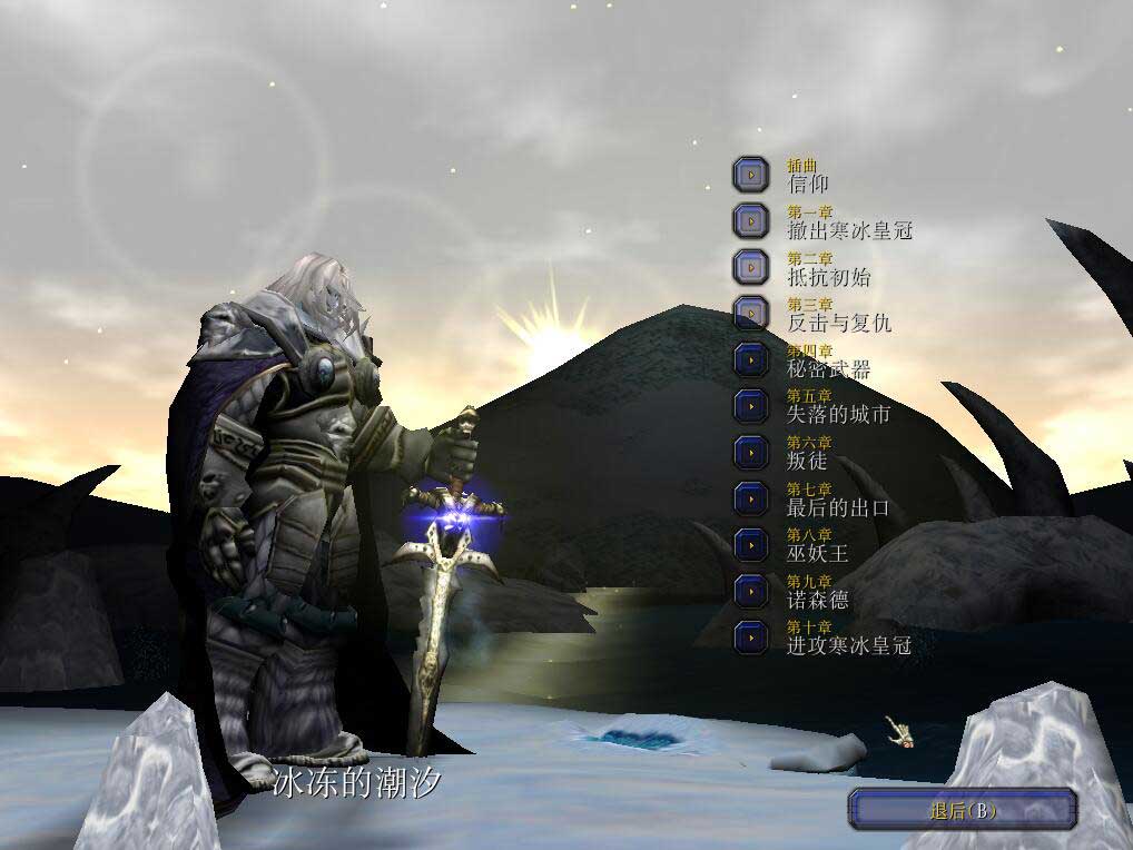 冰凍的潮汐下載