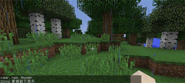 我的世界聊天時(shí)間mod