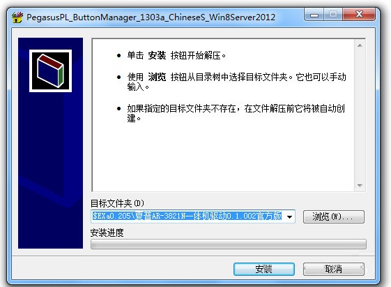 夏普AR-3821N一體機驅(qū)動 