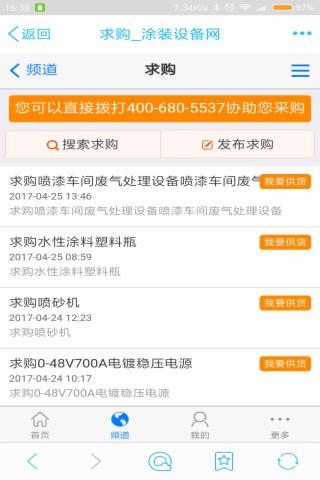 中國涂裝設(shè)備網(wǎng)