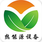 熱能源設(shè)備平臺免費下載 v5.0.0 安卓版 