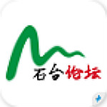 石臺(tái)論壇下載 v2.1.0 安卓版 