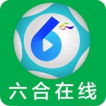 六合在線 v3.2.6 安卓版 