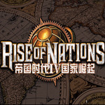 帝國時(shí)代4國家崛起下載 中文免費(fèi)版 