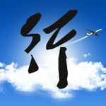 行啊手機(jī)版 V3.1.0 iPhone版 