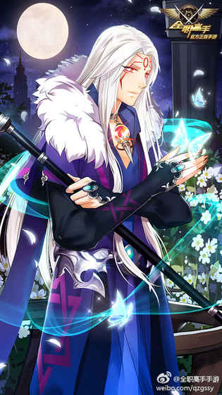 全職高手手游 v1.7 安卓版圖2