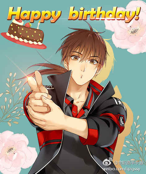 全職高手手游 v1.7 安卓版圖1