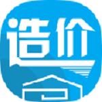 易建造價(jià)助手下載 V1.4 免費(fèi)版 