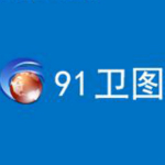91衛(wèi)圖助手 v5.6.1 官方版 
