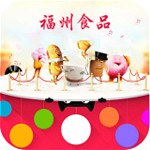 福州食品app下載 v1.0 安卓版 