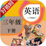 好爸媽點(diǎn)讀機(jī)下載 v2.5.3 安卓版 