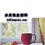 必靈鐵生活網下載 v2.0 安卓版 