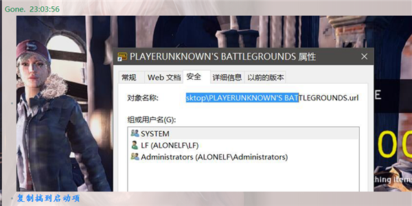 絕地求生大逃殺SweetFx畫質(zhì)補(bǔ)丁下載 綠色版圖1