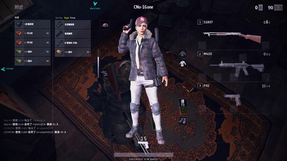 絕地求生大逃殺SweetFx畫質(zhì)補(bǔ)丁下載 綠色版圖4