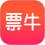 票牛app蘋果版 V5.7.1 官方版 