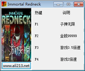 凡人不朽四項(xiàng)修改器下載 免費(fèi)版