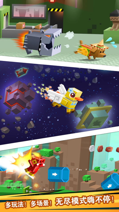 逃出實驗室中文版