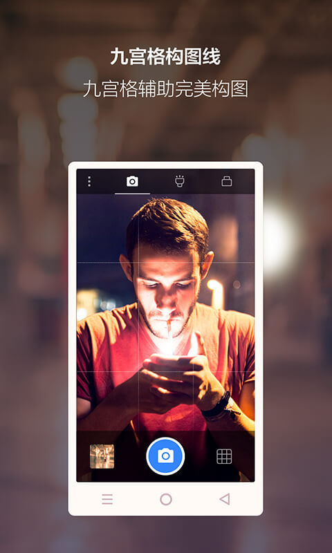 夜視相機(jī)下載