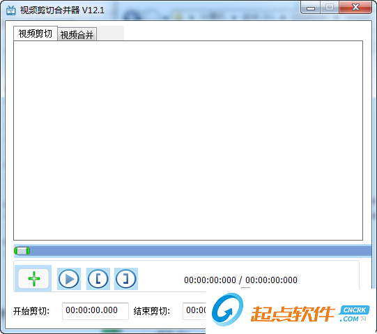 視頻剪切合并器