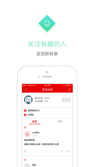 護(hù)士筆記Pro下載