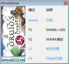 德魯伊的對(duì)決四項(xiàng)修改器 免費(fèi)版
